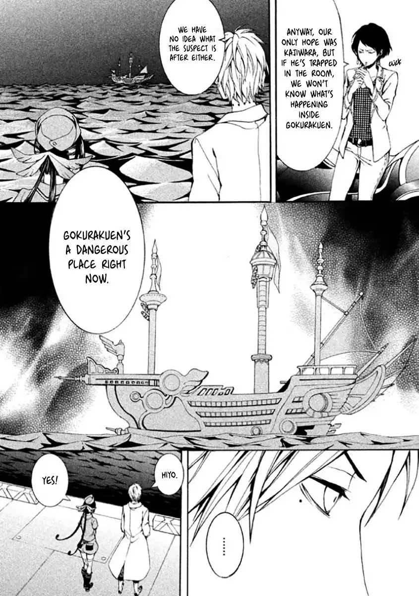 Shinigami Doctor Chapter 6 21